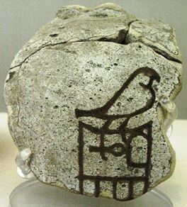 Aha (faraone) - 3125 a.C. circa